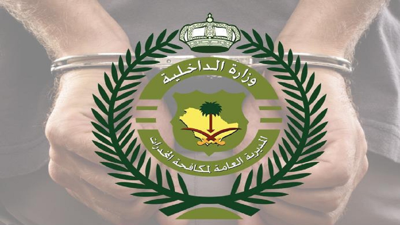 القبض على مواطن بالباحة لترويجه الإمفيتامين