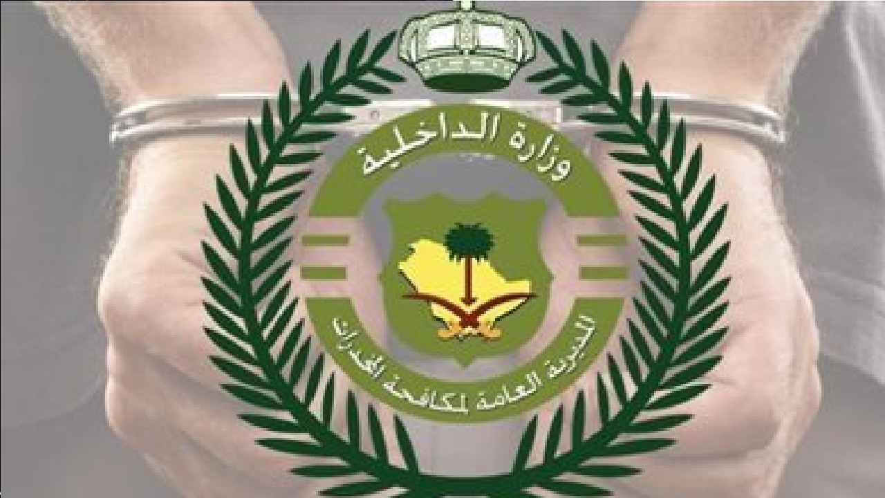 القبض على 3 أشخاص لترويجهم الإمفيتامين وأقراصًا خاضعة لتنظيم التداول الطبي