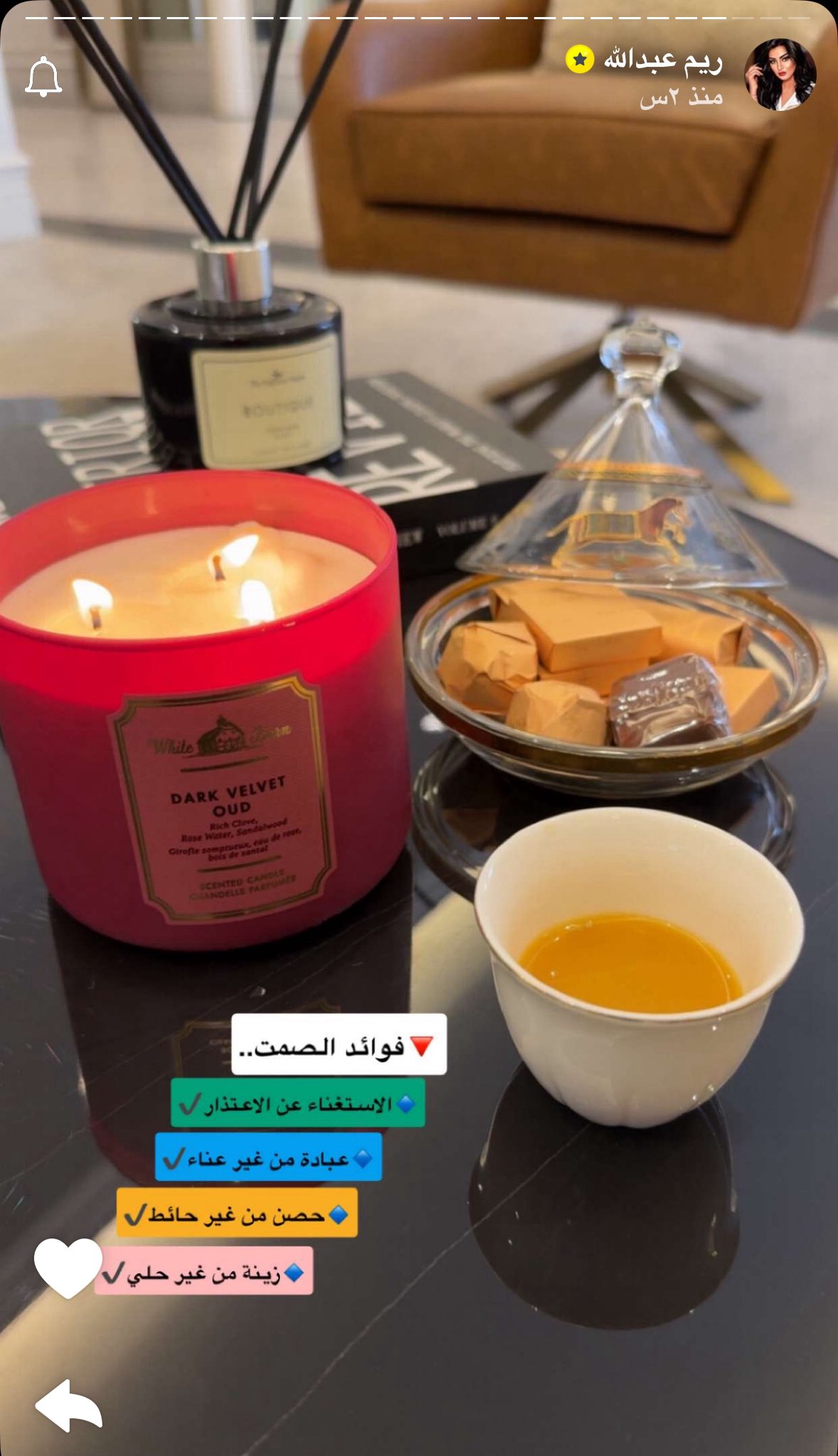 ريم عبدالله تثير الجدل برسالة عن الصمت .. والجمهور يتساءل