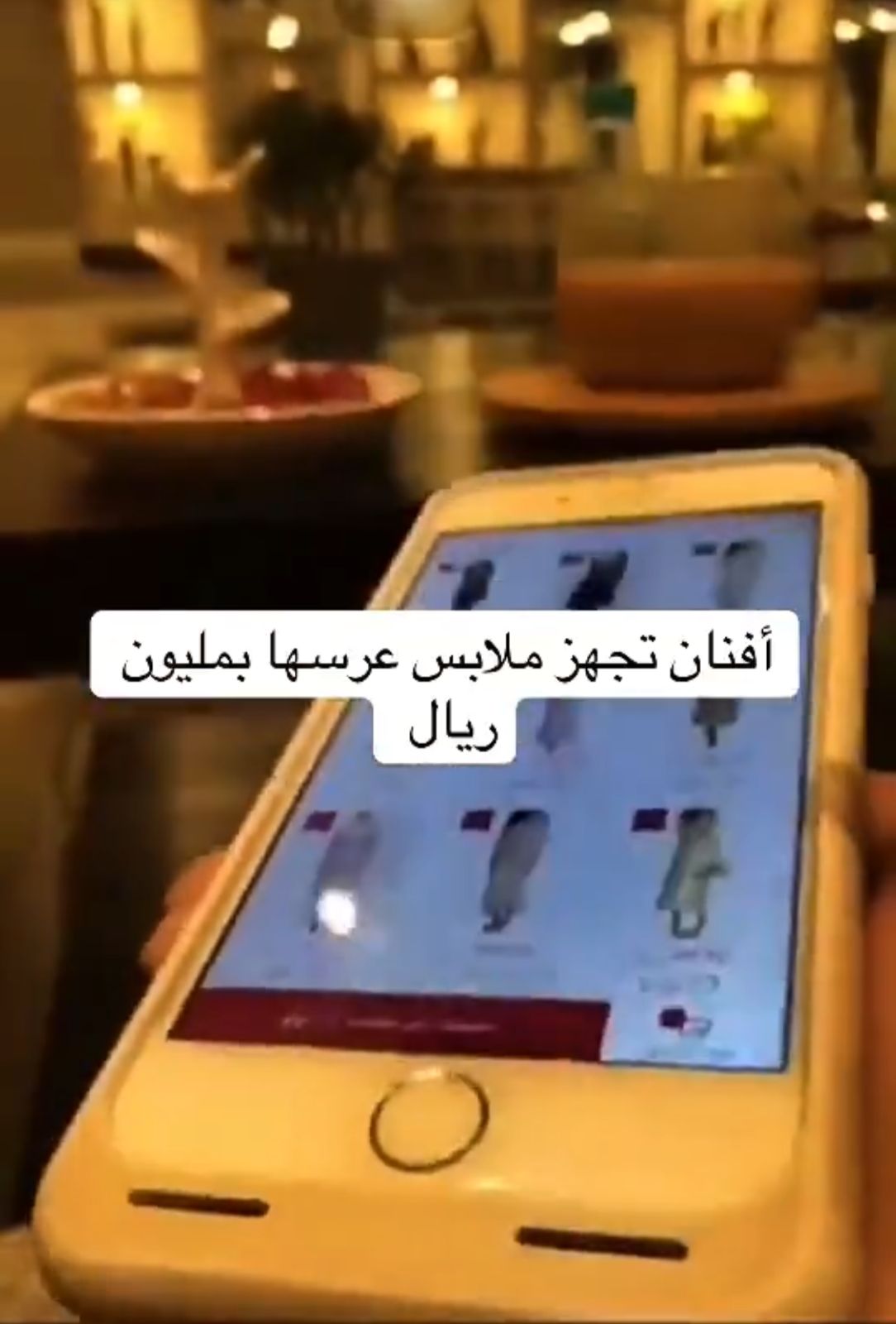 أفنان الباتل: أخذت ملابس من هارودز بمليون ريال وتلاقونها عند الهرم.. فيديو