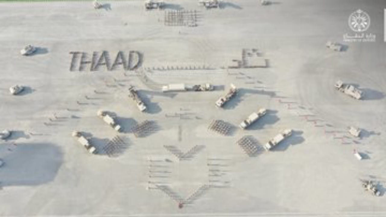الدفاع الجوي يدشن أول سرية من نظام ثاد الصاروخي