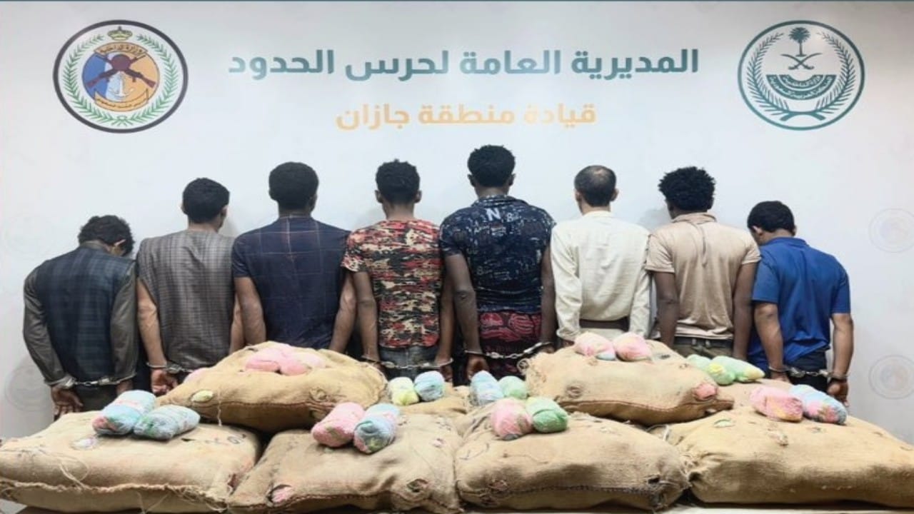 القبض على 15 شخصًا لتهريبهم مواد مخدرة