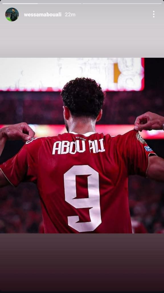 وسام أبو علي يرد على أنباء رحيله من الأهلي المصري