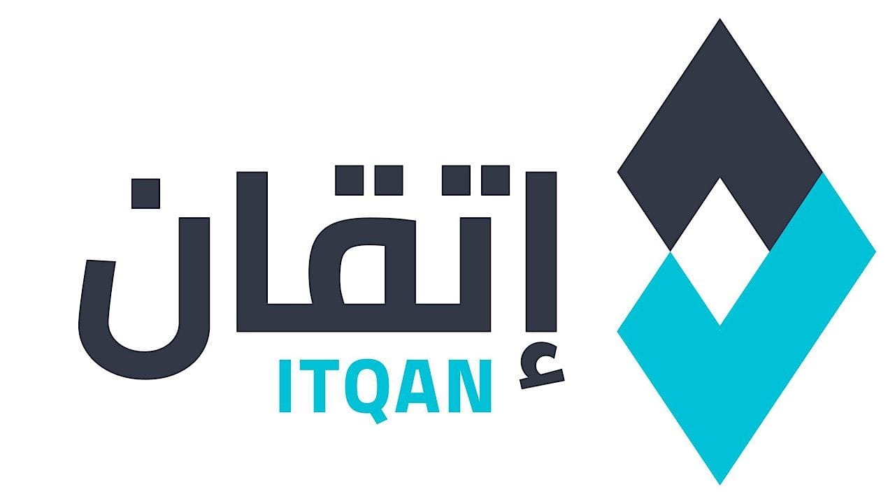 وظائف شاغرة لدى شركة إتقان