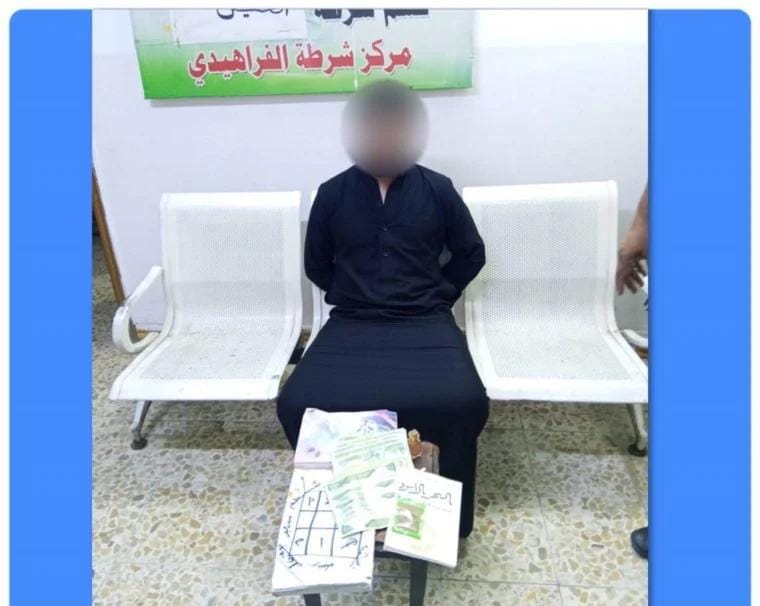 الإطاحة بمشعوذ خدع النساء بادعاء القوى الخارقة