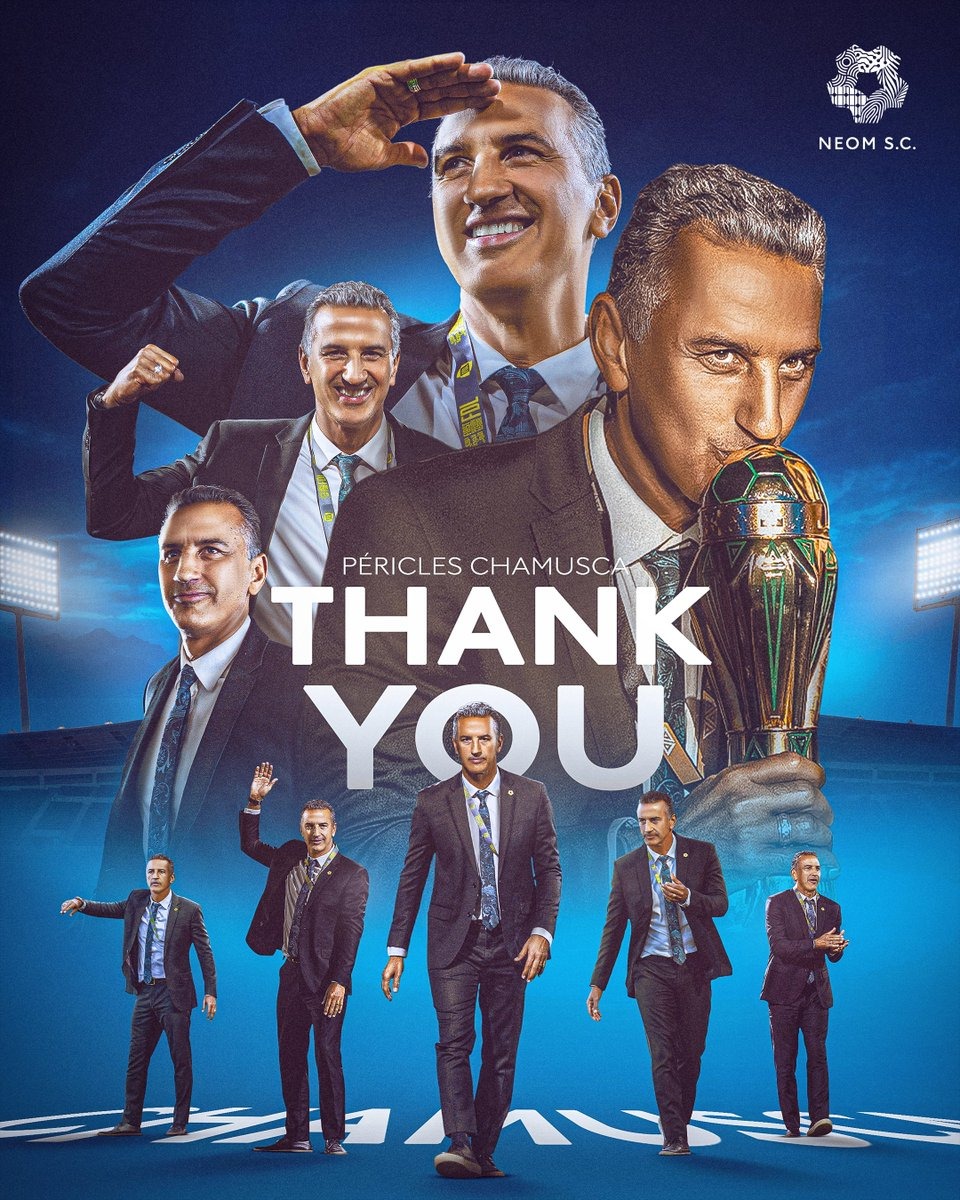 شاموسكا يرحل رسميا عن نيوم