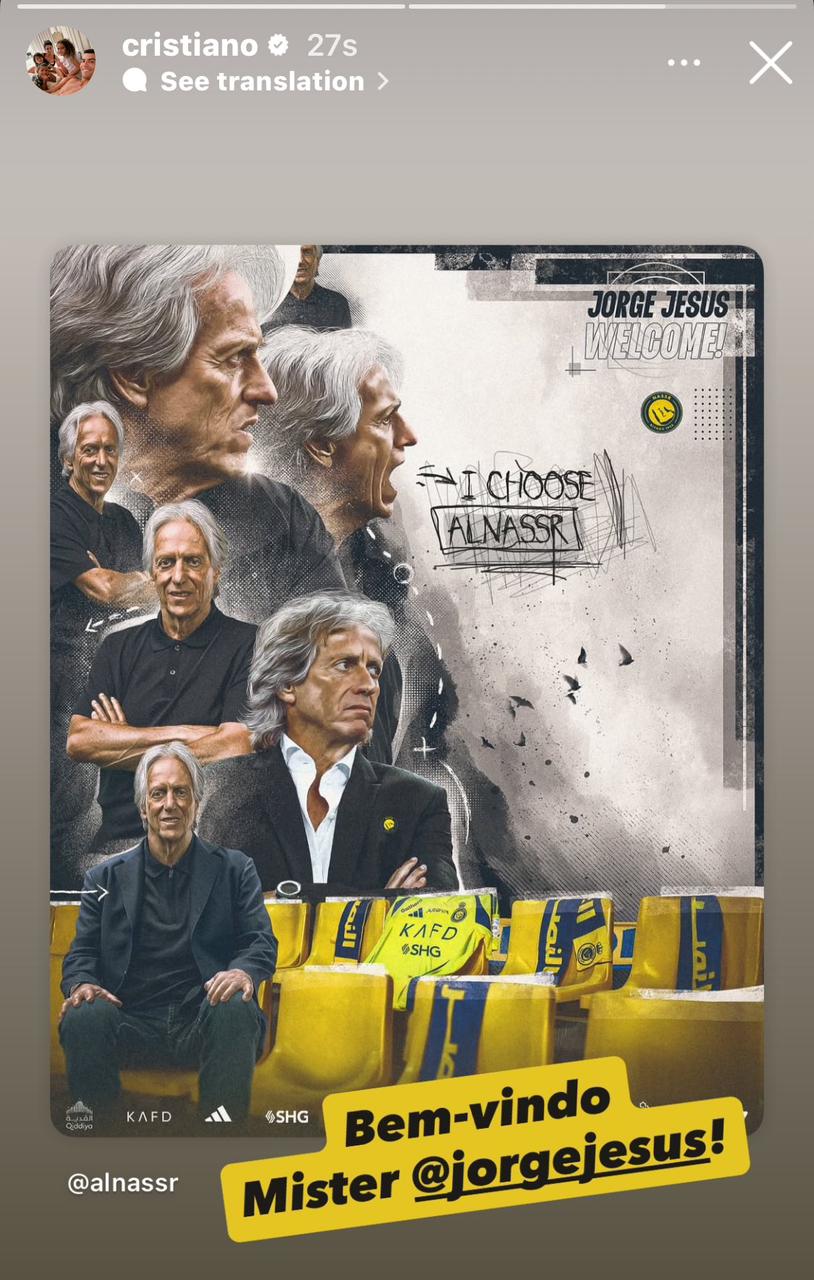 رونالدو يرحب بانضمام جيسوس إلى النصر على طريقته الخاصة