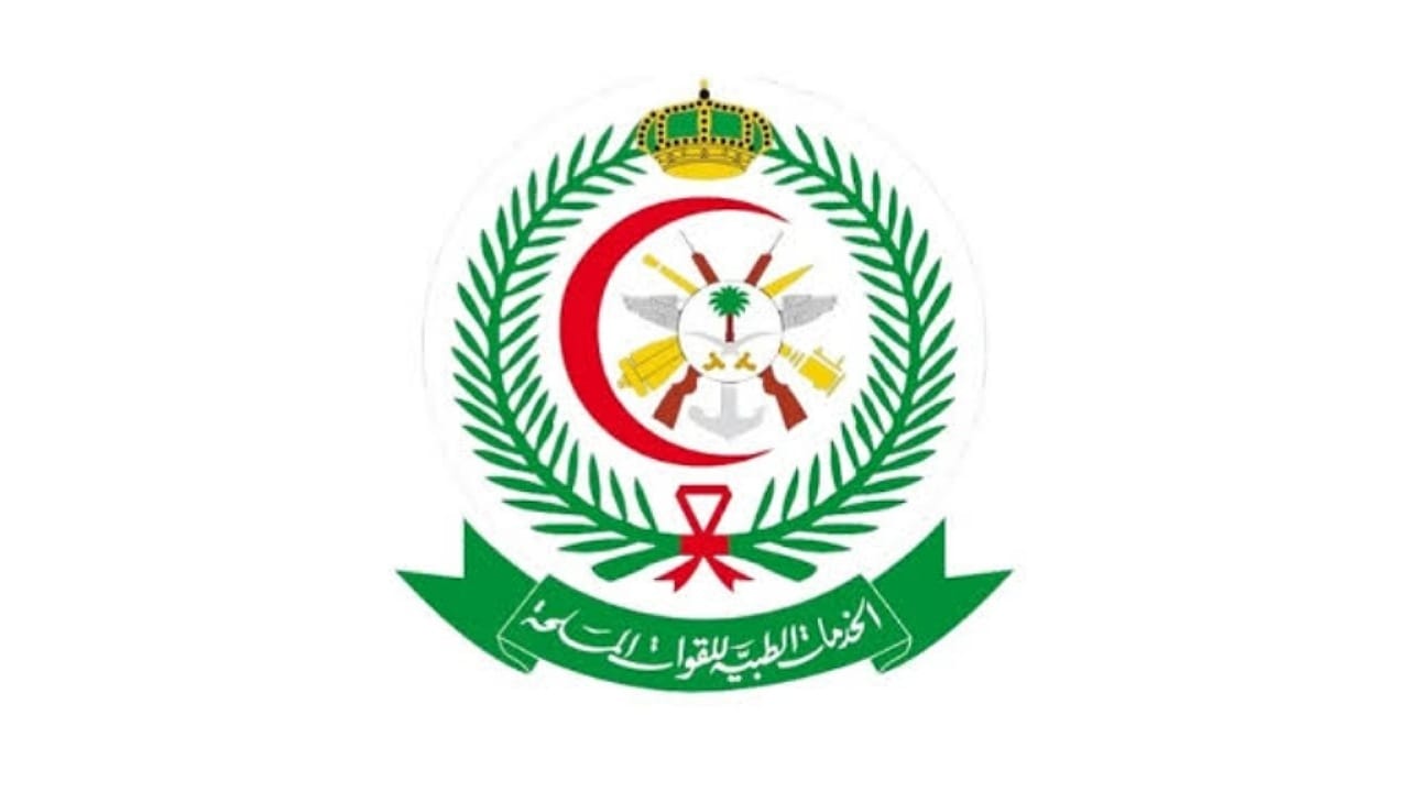 الخدمات الطبية تعلن 67 وظيفة تمريض وأخصائيين بالرياض