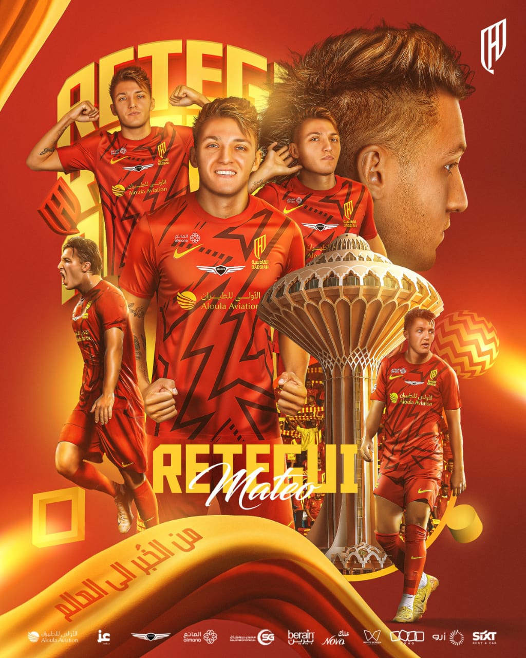 القادسية يتعاقد مع الإيطالي ريتيغي .. فيديو