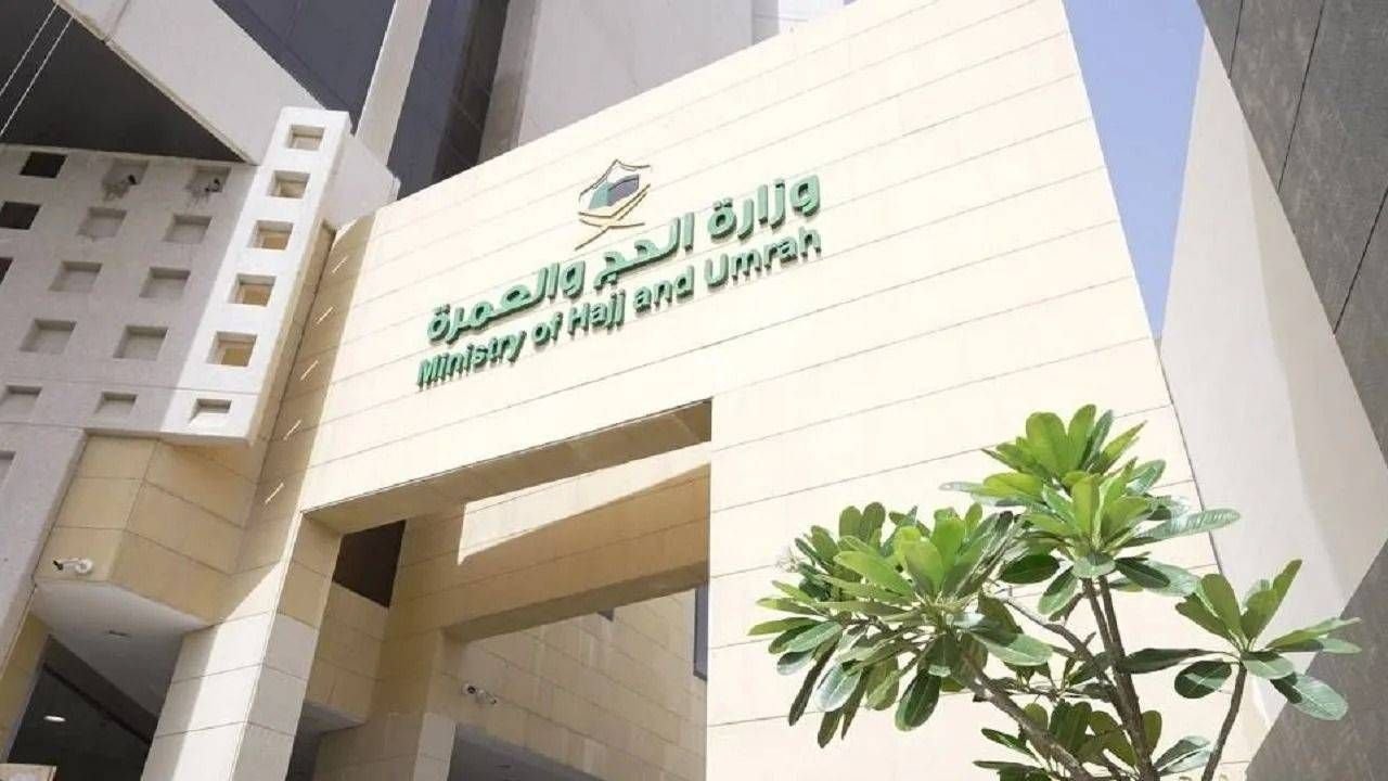 إيقاف شركتي عمرة واستدعاؤهما للتحقيق لتسكينهما معتمرين في سكن غير مرخص