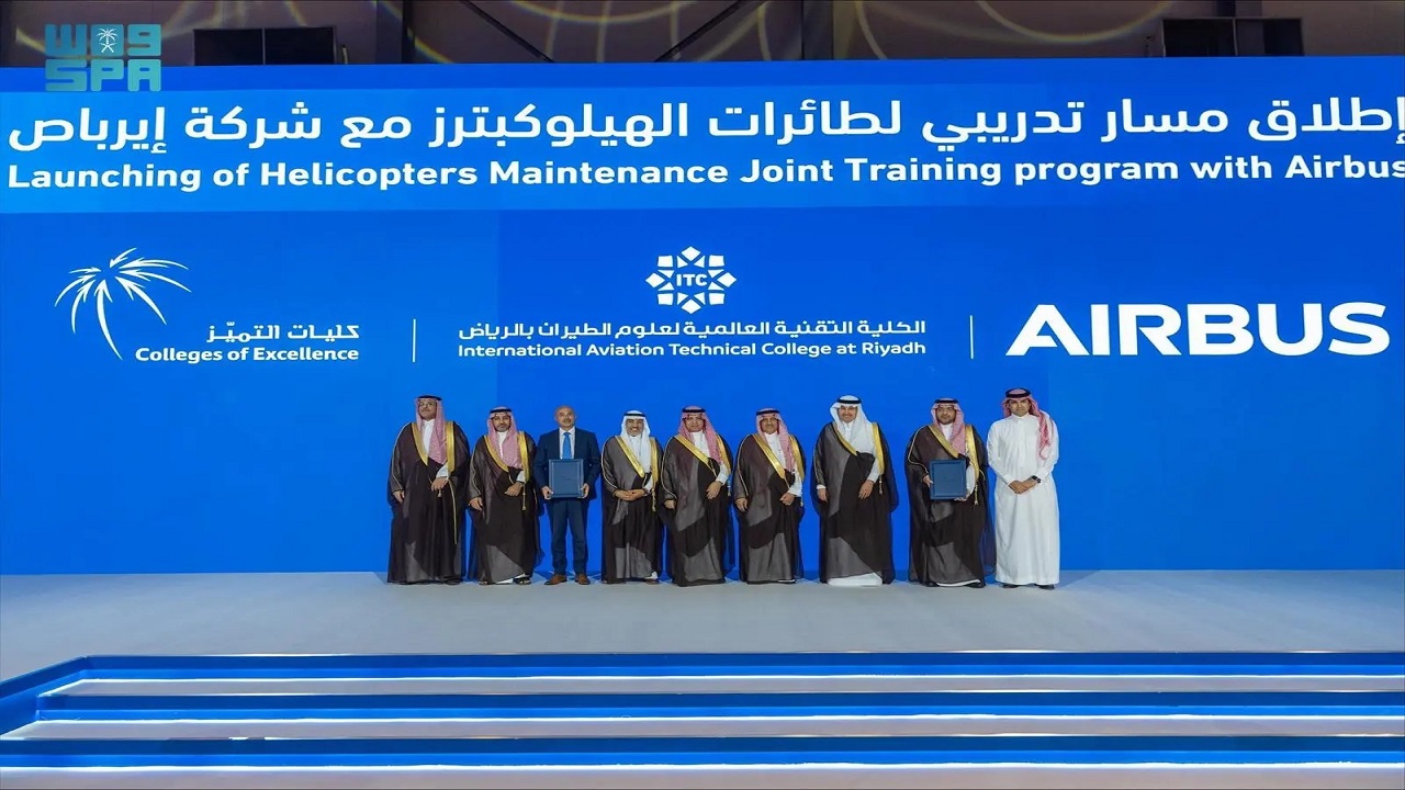 كليات التميّز وإيرباص تطلقان مسارًا تدريبيًا لتأهيل الكوادر الوطنية في صيانة الطائرات