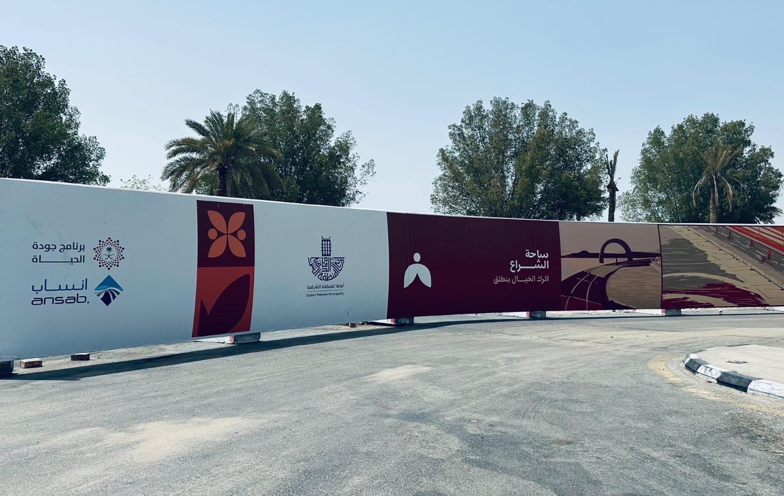 تواصل أعمال مشروع تطوير كورنيش الدمام .. صور