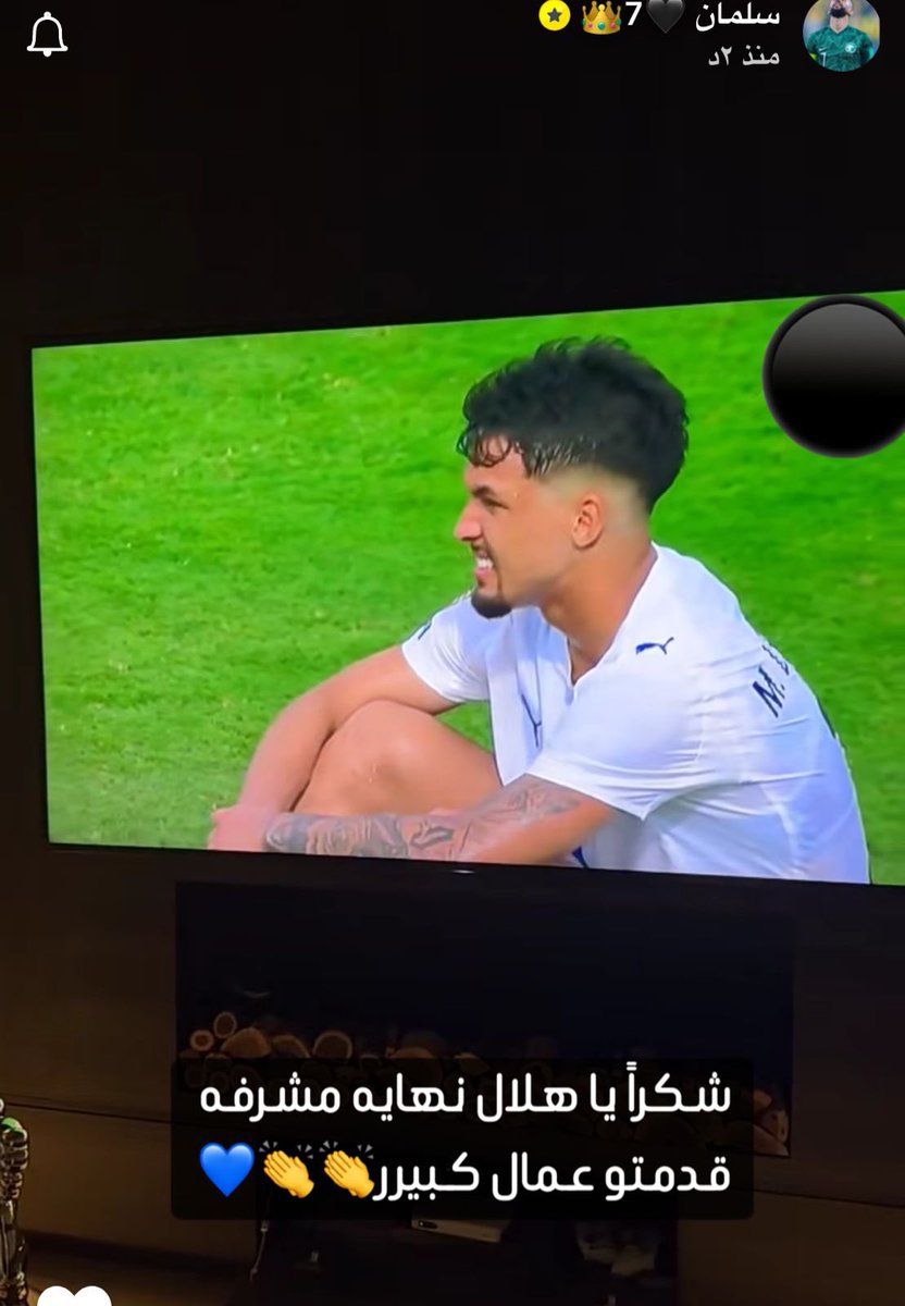 سلمان الفرج يوجه رسالة للاعبي الهلال بعد الخروج .. صورة