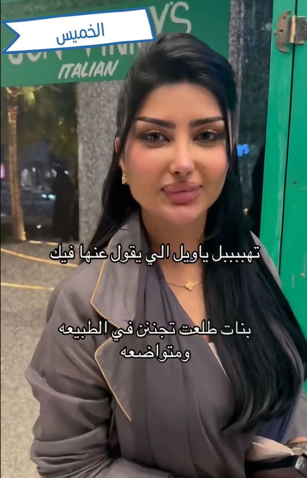 ملكة كابلي تخطف الأنظار بدون فلاتر .. صور