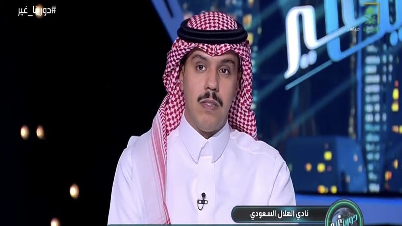 بسام الدخيل: مصعب الجوير لا يرى له مكانًا أساسيًا في الهلال وينصحه بالرحيل.. فيديو