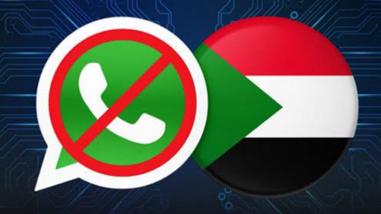 السودان: تقييد مكالمات واتساب لأسباب أمنية