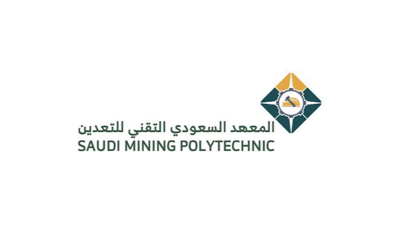 المعهد السعودي التقني للطاقة يعلن فرص تدريب منتهي بالتوظيف