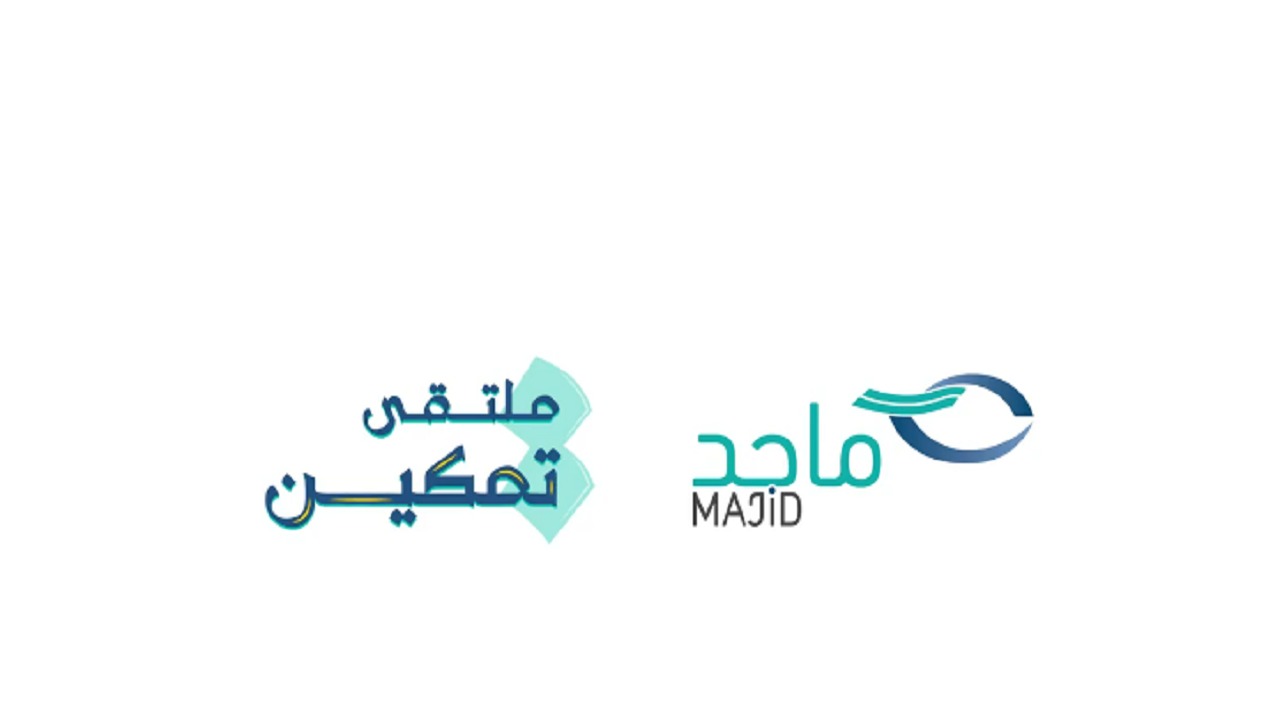 1000 وظيفة شاغرة في ملتقى تمكين بجدة