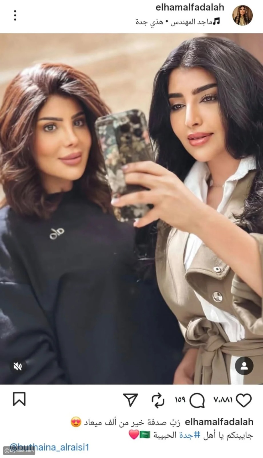 عودة مرتقبة لإلهام الفضالة وبثينة الرئيسي تلهب حماس الجمهور .. صور