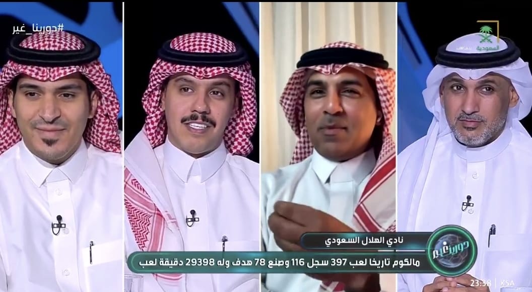 منير آل خاتم: الهلال لا يقبل بالمشاركة بالرديف في السوبر.. فيديو