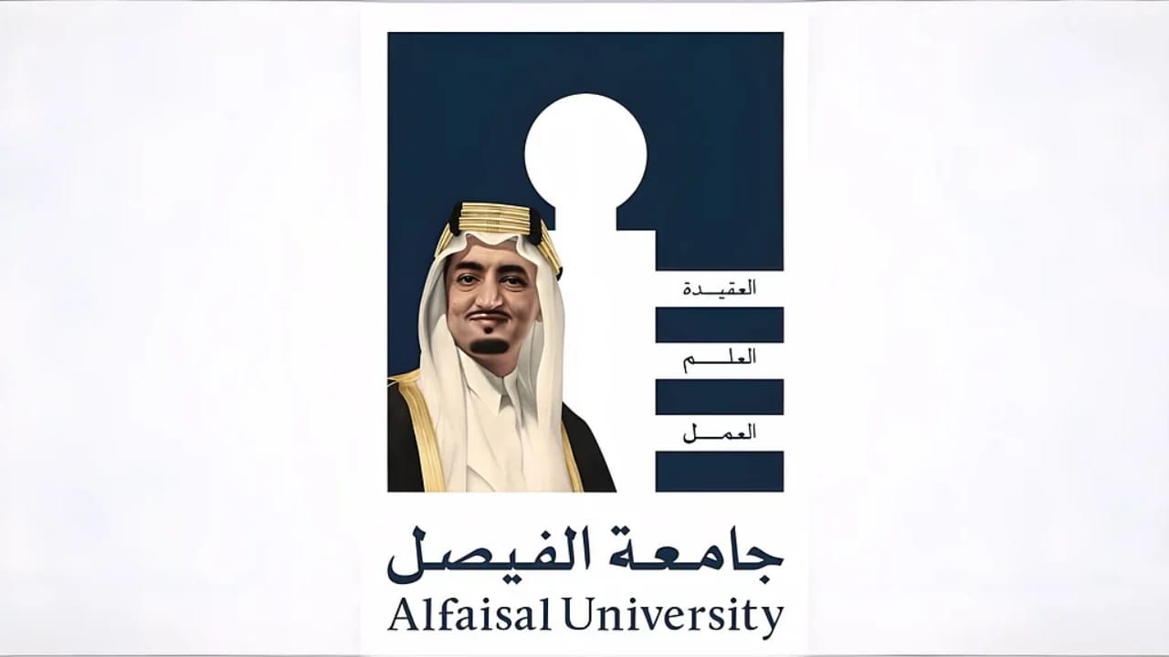جامعة الفيصل تفتح باب القبول في برامج الدراسات العليا في عدة تخصصات صحية