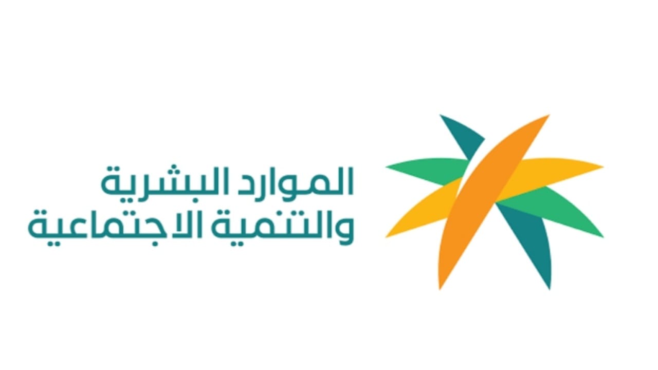 الموارد البشرية تعزز جهودها الرقابية والتنظيمية لرفع نسبة امتثال المنشآت ودعم خفض معدّل البطالة