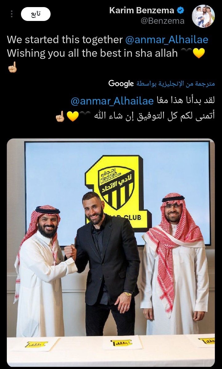 بنزيما يدعم أنمار الحائلي في ترشحه لرئاسة الاتحاد