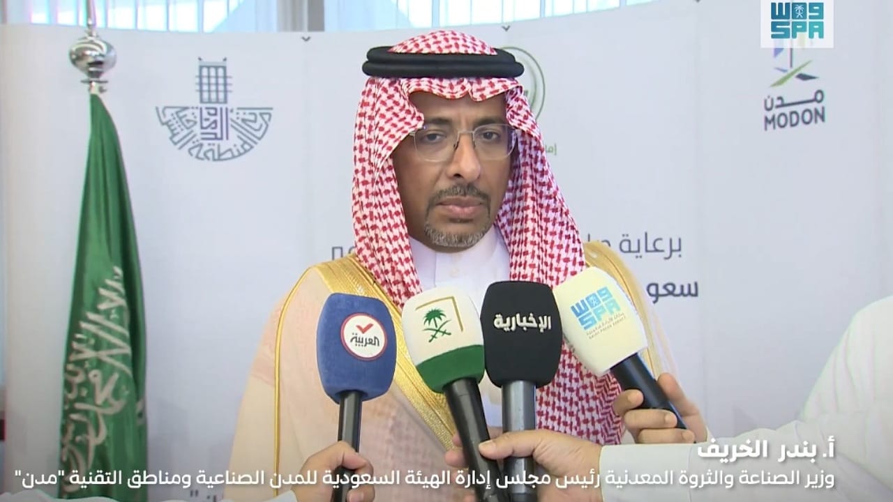 الخريف: الصناعة ليست للكبار فقط وفرص رواد الأعمال وصغار المستثمرين تتزايد .. فيديو