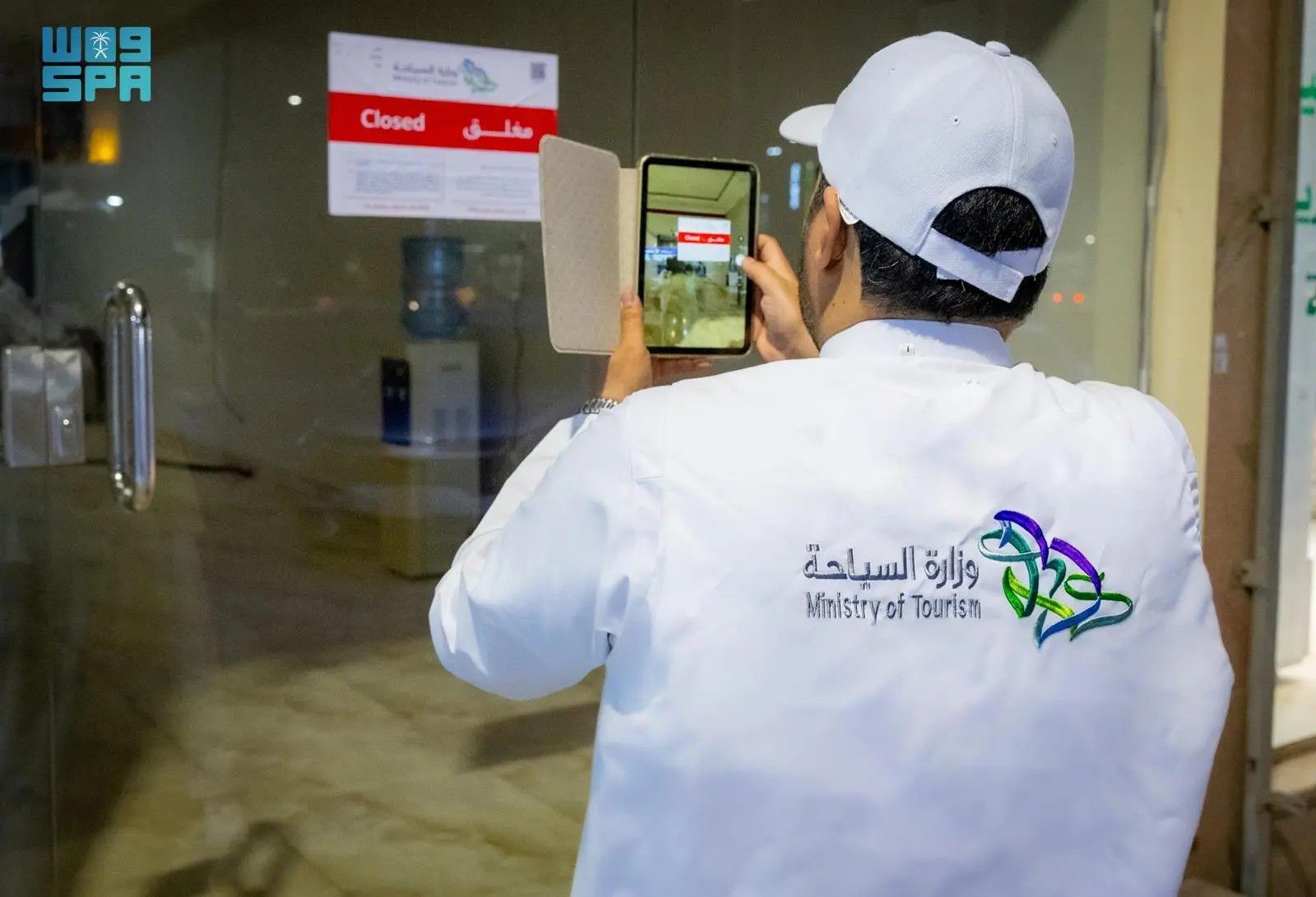 السياحة تطرح تعديلات جديدة على نظام السياحة بعقوبات مشددة