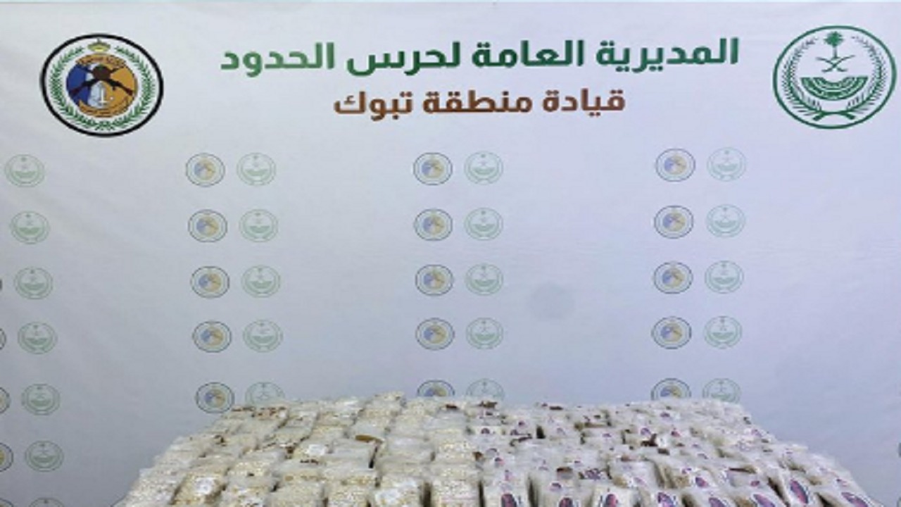 إحباط ترويج أقراص إمفيتامين في جازان وتبوك