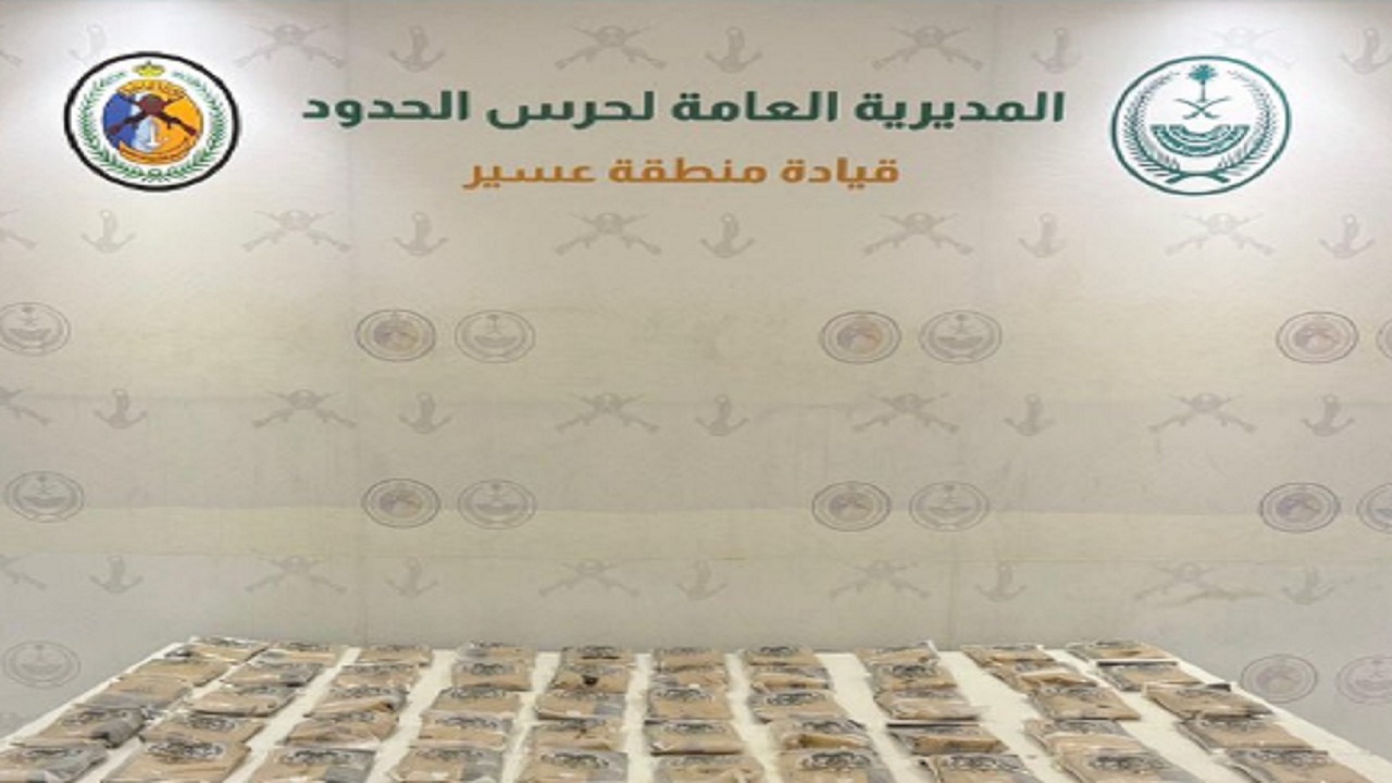 إحباط تهريب إمفيتامين وحشيش بعسير والمدينة المنورة
