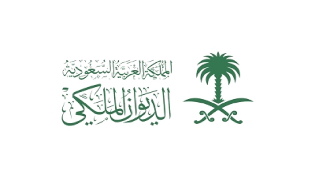 الديوان الملكي: وفاة والدة صاحب السمو الملكي الأمير فهد بن مقرن بن عبدالعزيز آل سعود