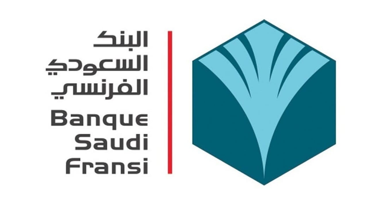 البنك السعودي الفرنسي يوفر وظائف شاغرة بالرياض