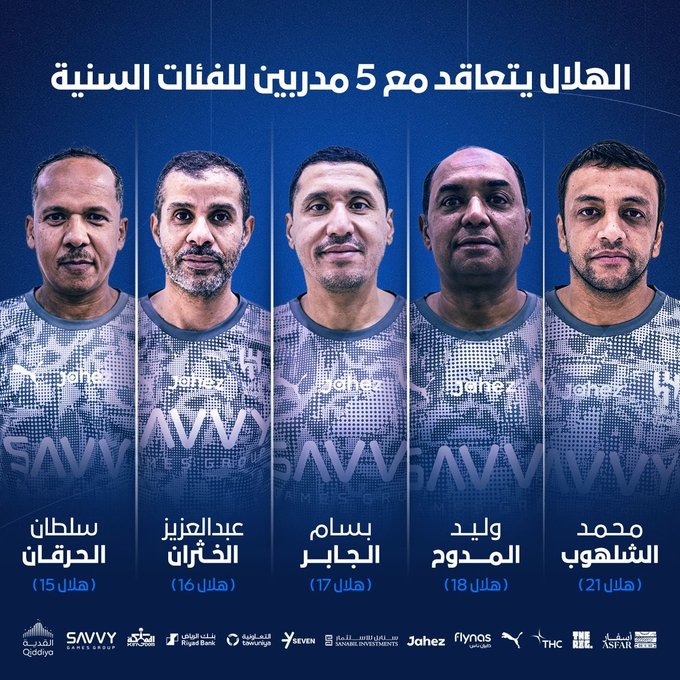 سامي الجابر مشيدا بتعيين مدربين جدد للفئات السنية: خطوة تفرح كل عاشق للزعيم