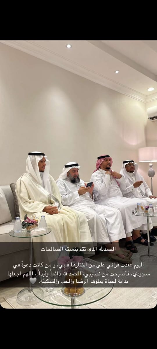 لاعب الاتحاد معاذ فقيهي يعلن عقد قرانه .. صورة