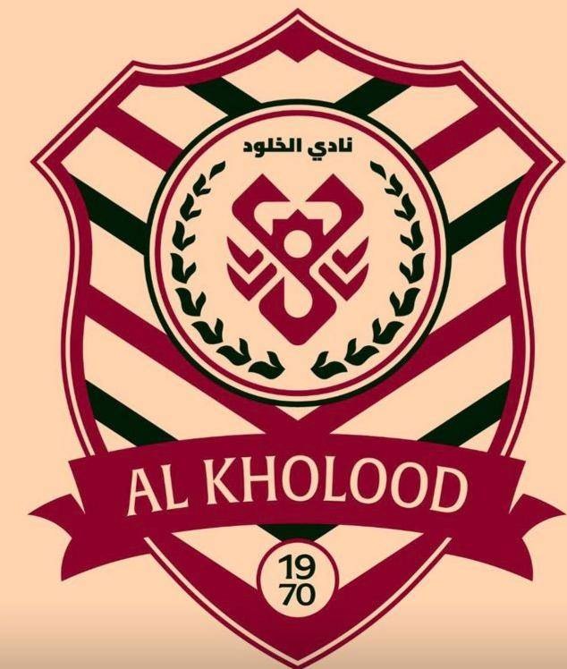 بن هاربورغ يفتح ملف تغيير اسم نادي الخلود