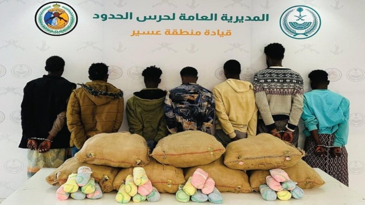 القبض على 24 شخصًا لتهريبهم مواد مخدرة