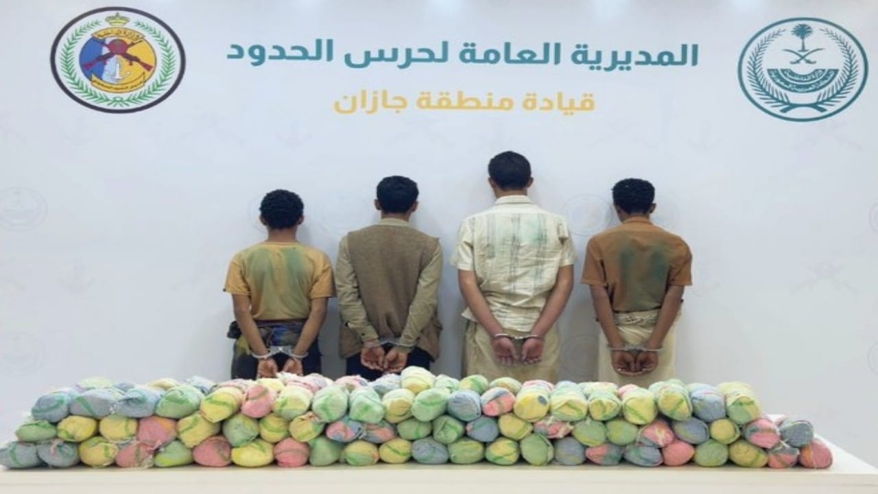 القبض على 11 شخصًا لترويجهم وتهريبهم مواد مخدرة