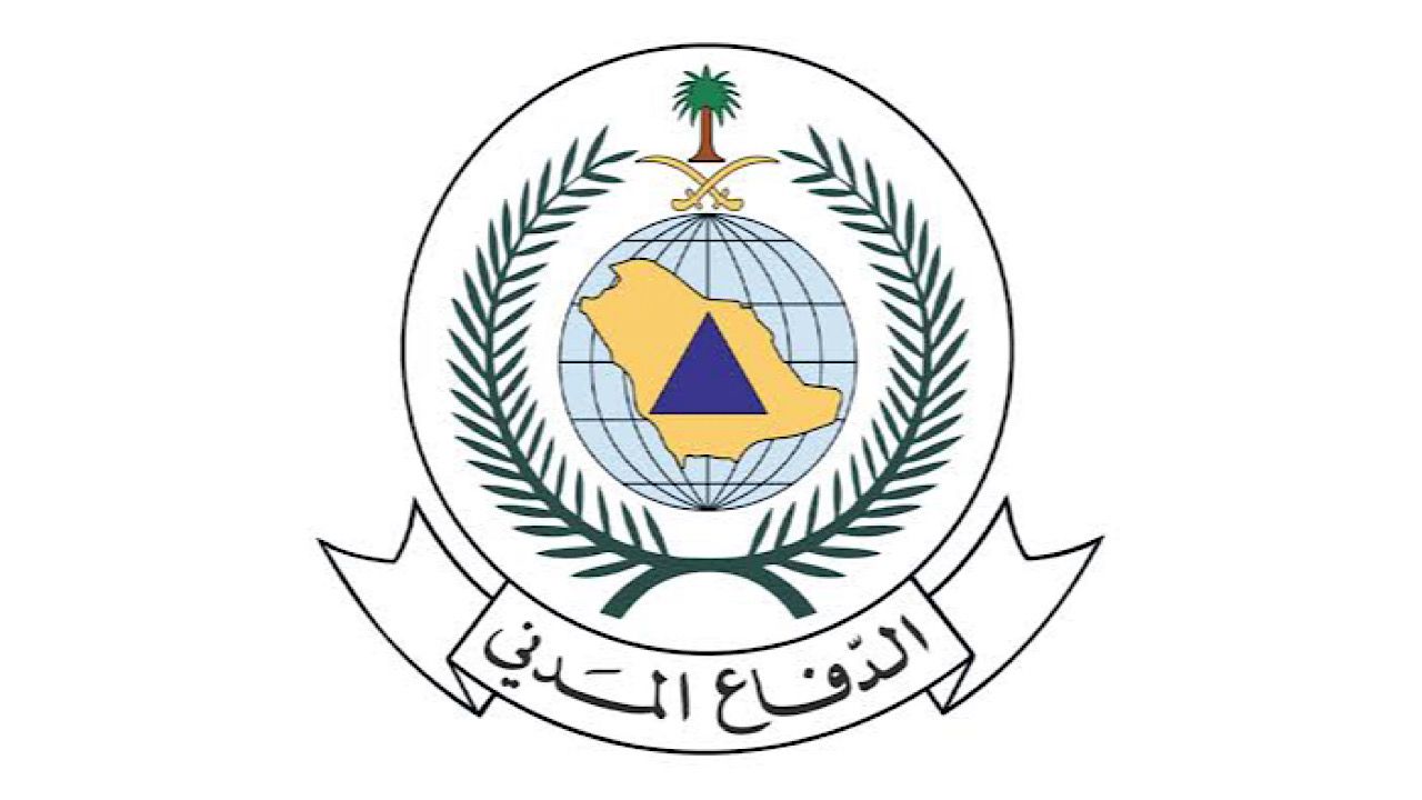 الدفاع المدني يباشر بلاغًا في مجمع تجاري بالدمام