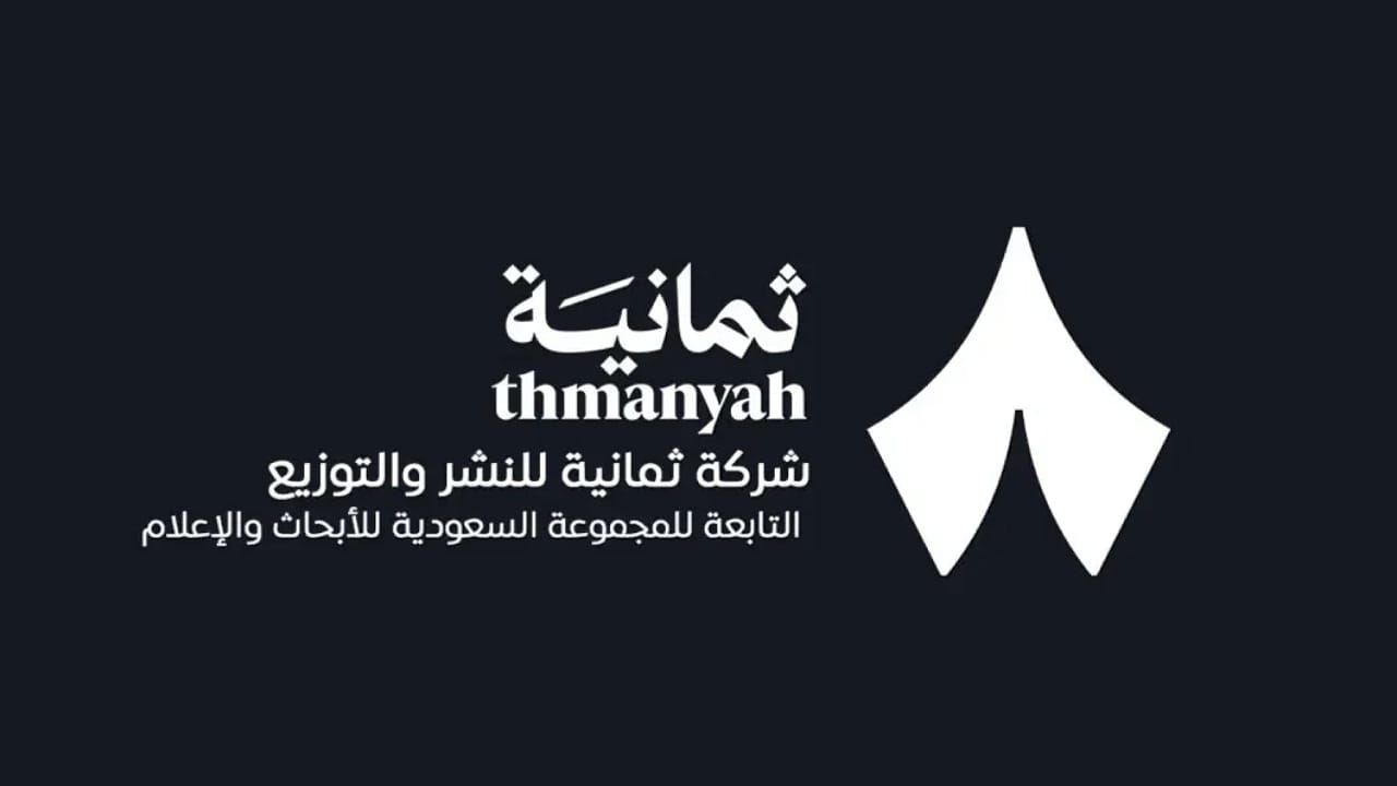 ثمانية تعلن تعاقدها رسميا مع المحلل أحمد عفيفي