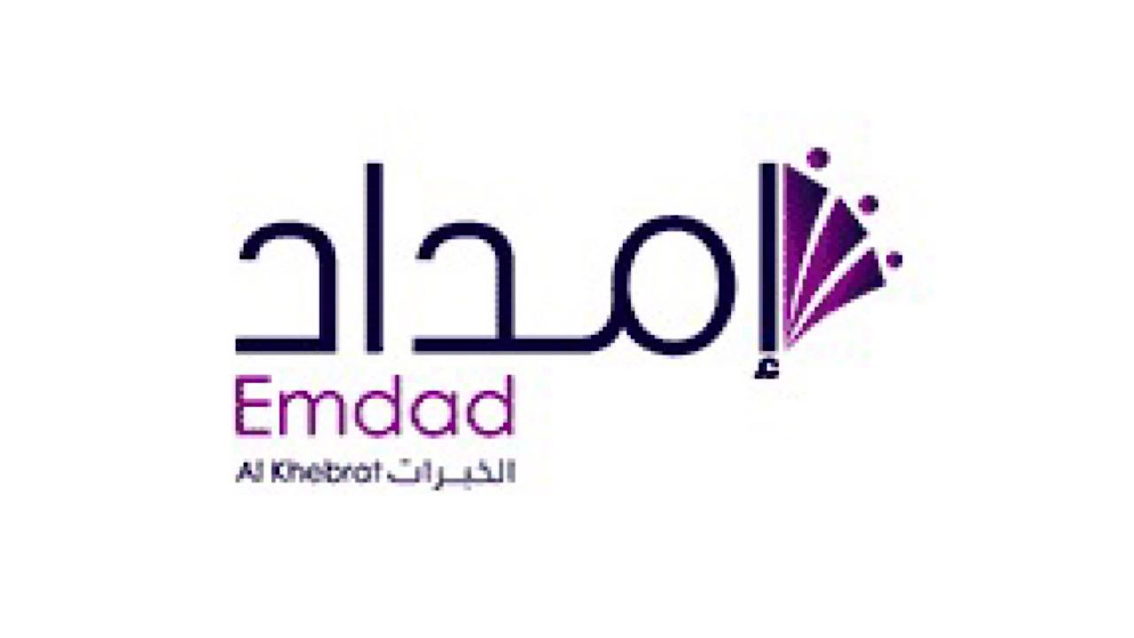 ‎شركة إمداد الخبرات تعلن عن وظائف شاغرة