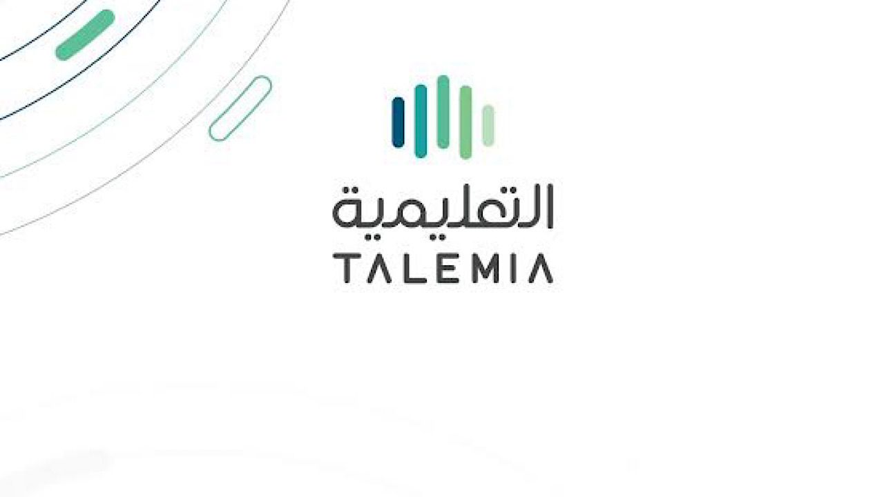 شركة التعليمية توفر وظائف شاغرة