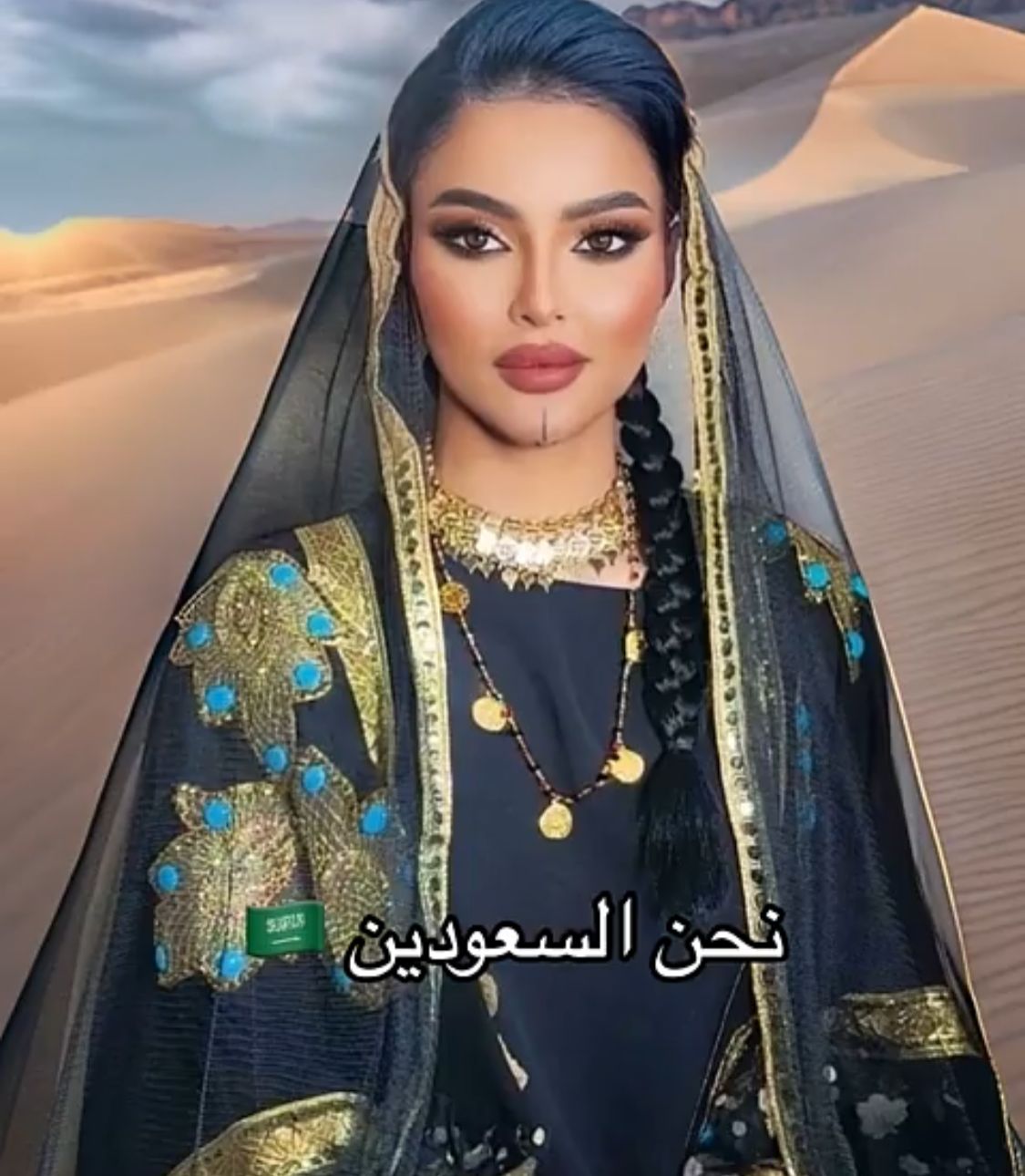 رومي القحطاني تشعل مواقع التواصل بصورة ترامب وتفاعلها مع أنغام الخاين الكداب .. فيديو