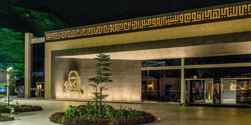 افتتاح أول متحف متخصص في القرآن الكريم بمكة ..فيديو