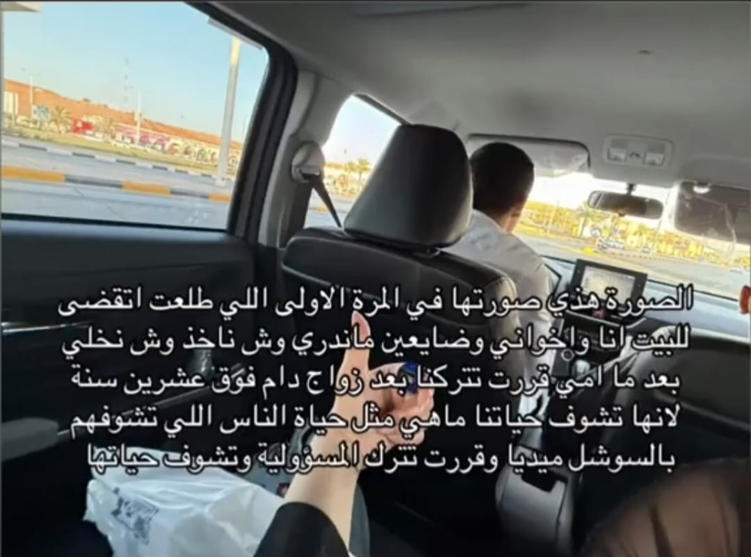 نسرين الحربي توجه رسالة للأمهات: الحياة حق لك لا للأبناء فقط.. فيديو