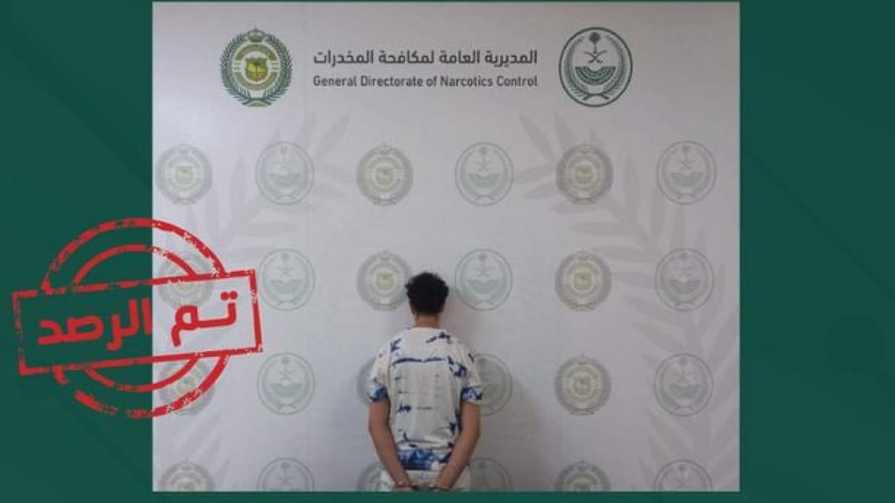 ضبط مقيم ومصادرة أكثر من 100 ألف قرص إمفيتامين في جازان والباحة