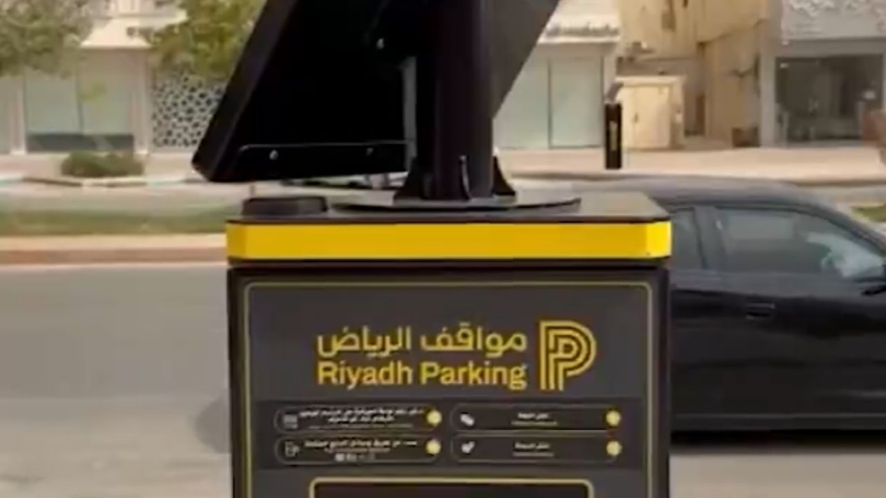 بدء تفعيل مواقف الرياض المدارة داخل الأحياء السكنية مجانا ..فيديو