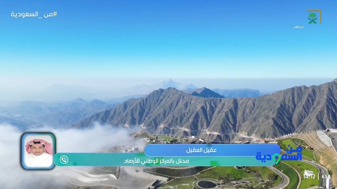 العقيل: أمطار غزيرة على جازان وعسير ومكة حتى الأسبوع المقبل .. فيديو