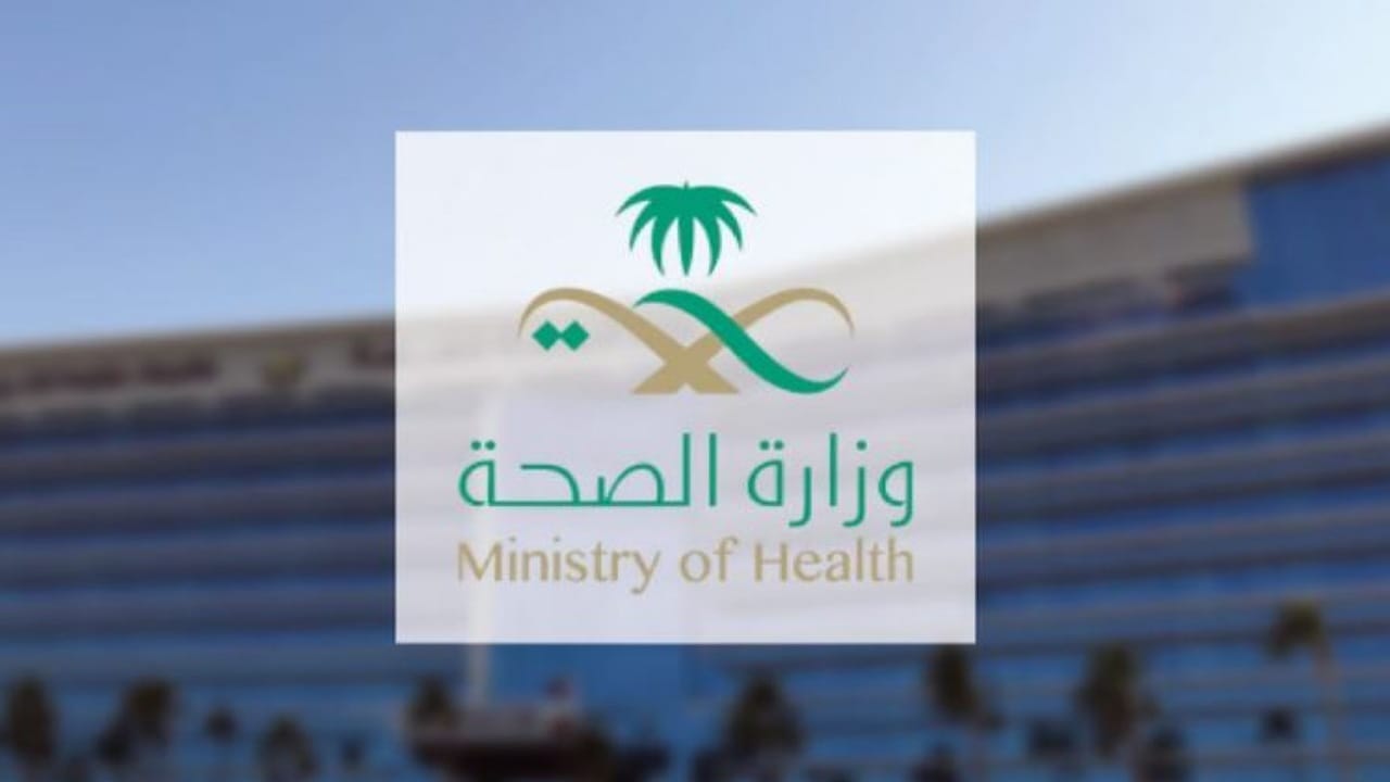 الصحة تتيح التبرع بالدم في 185 مركزاً وعبر تطبيق “صحتي”