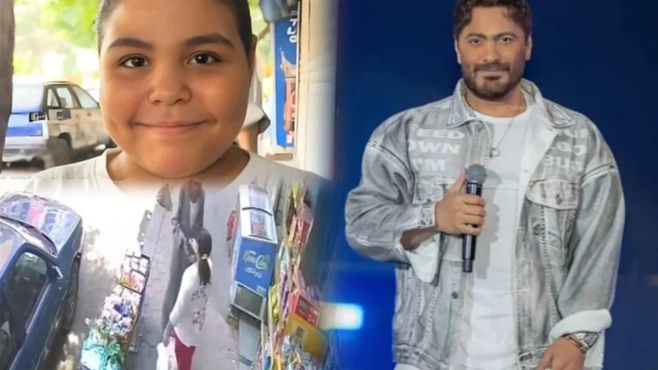 تامر حسني يحقق حلم طفلة الشيبسي